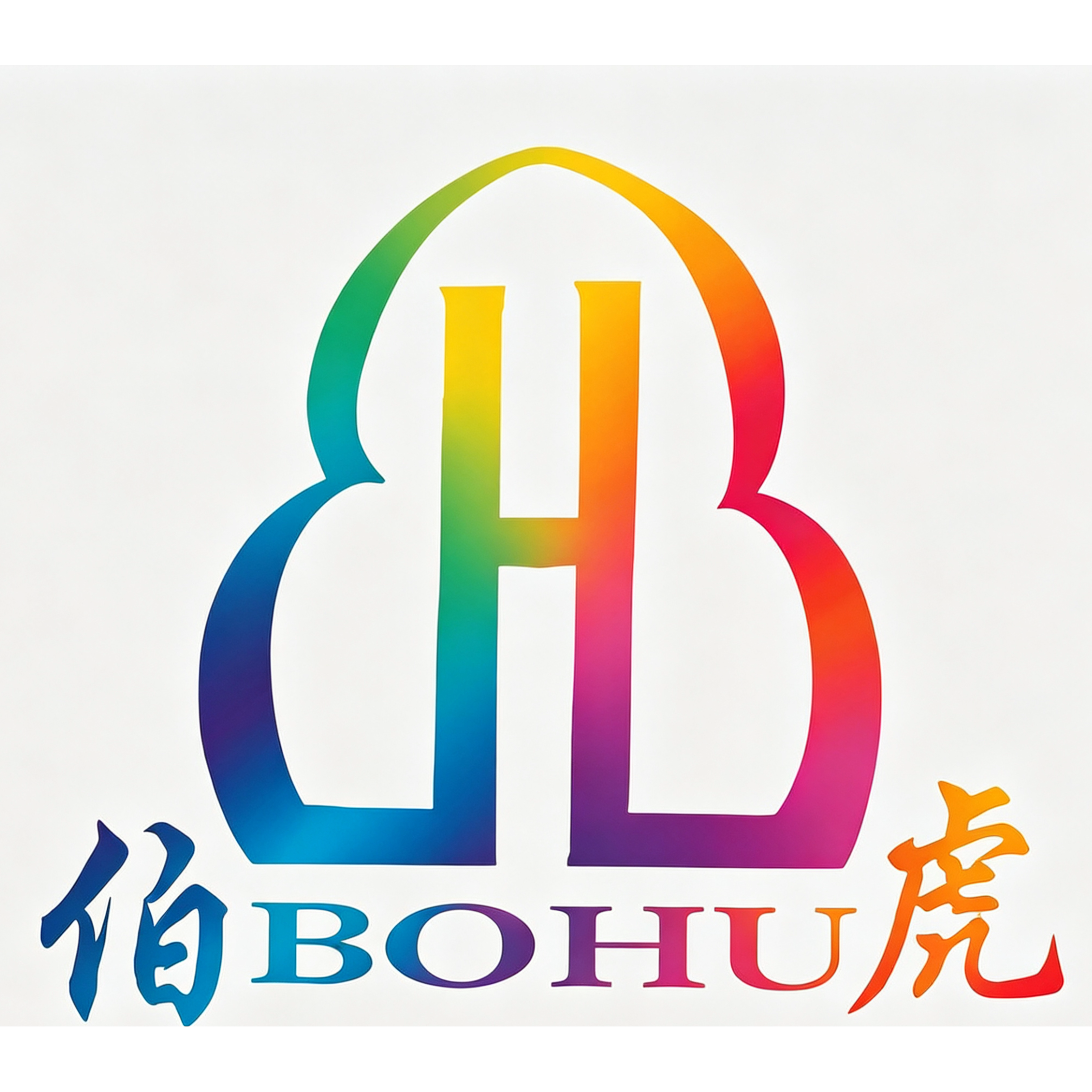 伯虎金满云专卖店