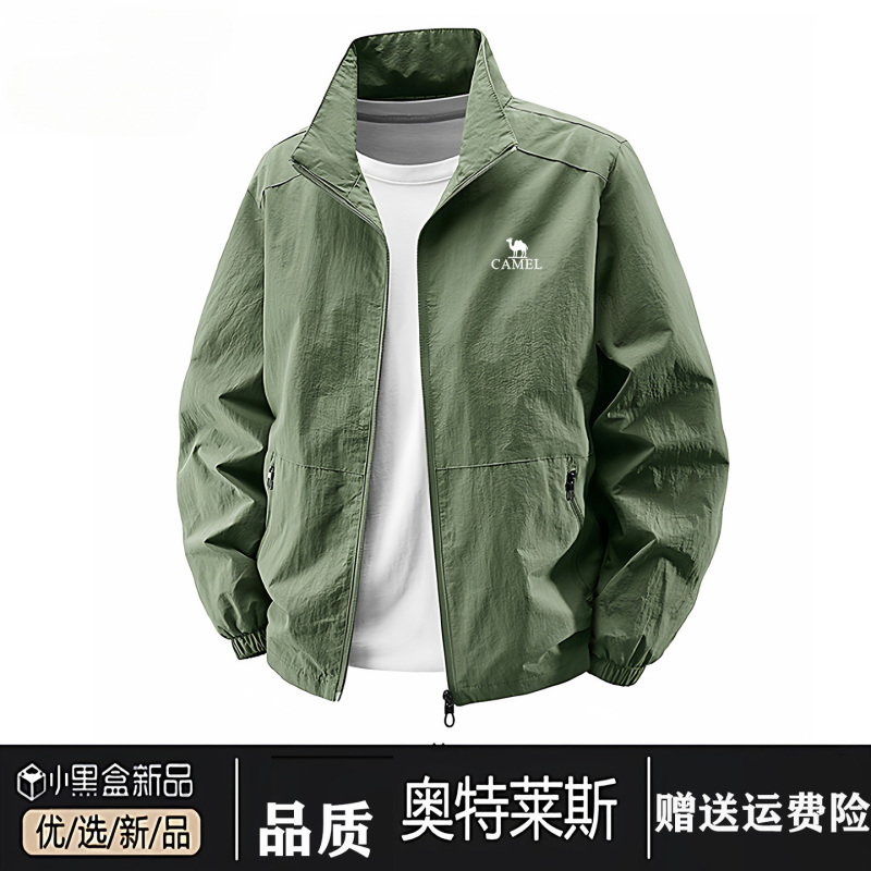 Camel Stand-Collar Jacket for Men 2026 Spring and Autumn New Breathable Thin Coat Casual Sports Baseball Jacket Trendy Top Camel Stand-Collar Jacket for Men 2026 Spring and Autumn New Breathable Thin Coat Casual Sports Baseball Jacket Trendy Top