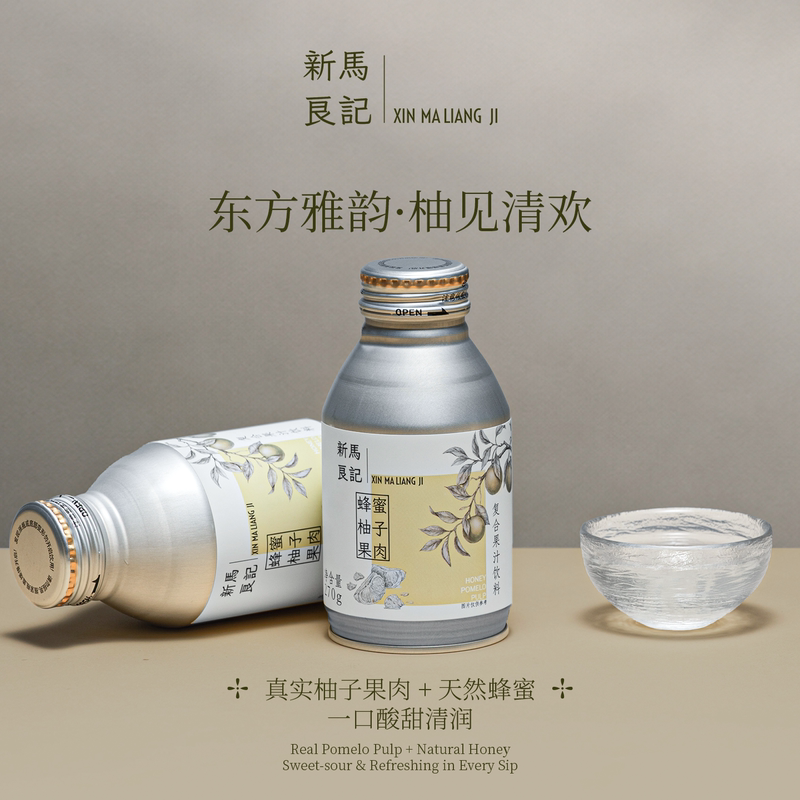Xinma Liangji Honey Grapefruit Pulp Juice Drink · 270g*12 Bottles Full Box