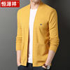 Hengyuanxiang spring and autumn thin cardigan coat with wool, men's middle-aged and young men's solid color knitted sweater