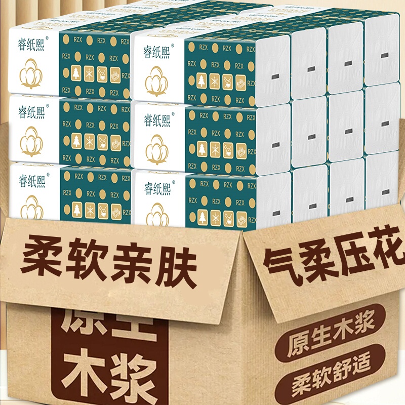 Virgin Wood Pulp Tissue Paper for Home Use, Toilet Paper, Facial Tissue, Suitable for Bathroom, Office, Hotel, Soft and Skin-Friendly