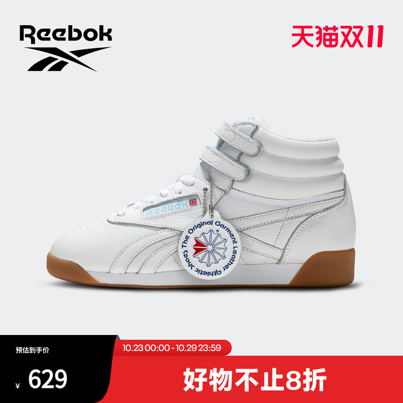 Reebok F/S Hi Casual Sports Shoes for Women, Daily Comfortable Breathable High-Top Cushioning Support Flat Shoes