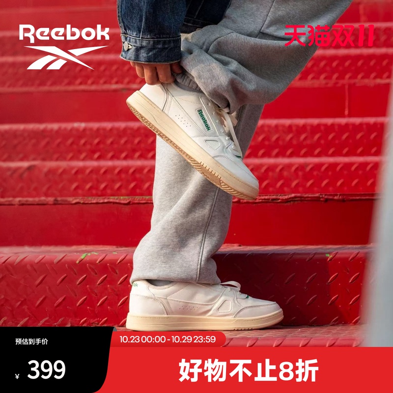 Reebok Court Lxs Sneakers, New Retro White Sneakers for Men and Women, Tennis-Style Athletic and Casual Shoes