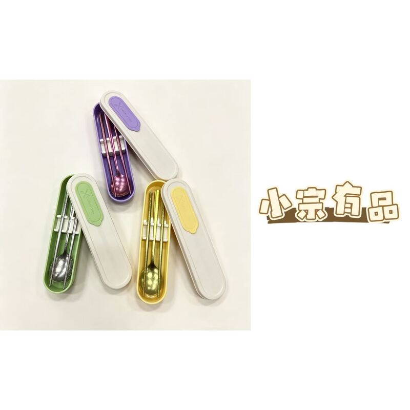 A062-1893 Dopamine Pure Titanium Portable Tableware Set