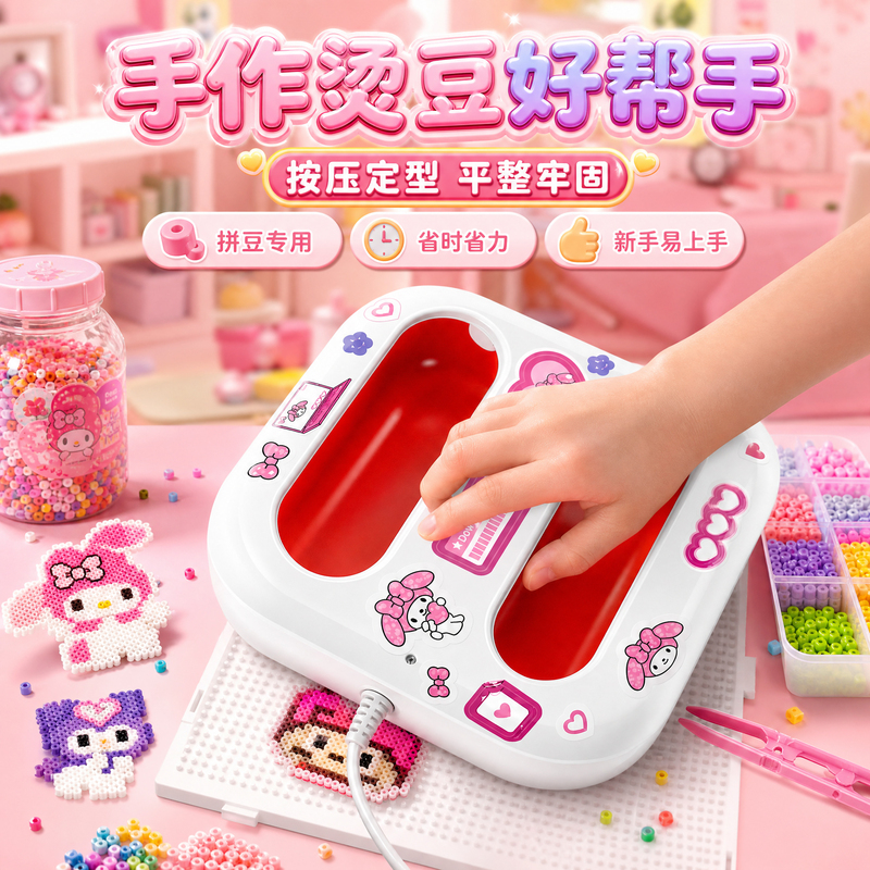 Special Electric Iron for Bean Ironing Machine, Safe Pressing Ironing Machine Tool, Handheld Automatic Ironing Machine, Carbonization Machine Special Electric Iron for Bean Ironing Machine, Safe Pressing Ironing Machine Tool, Handheld Automatic Ironing Machine, Carbonization Machine