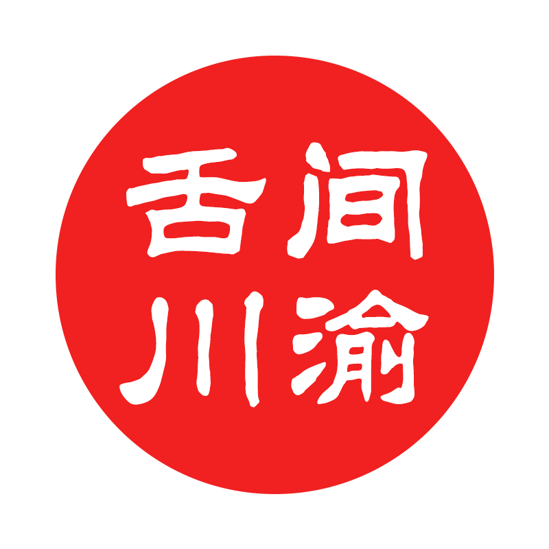 舌间川渝旗舰店