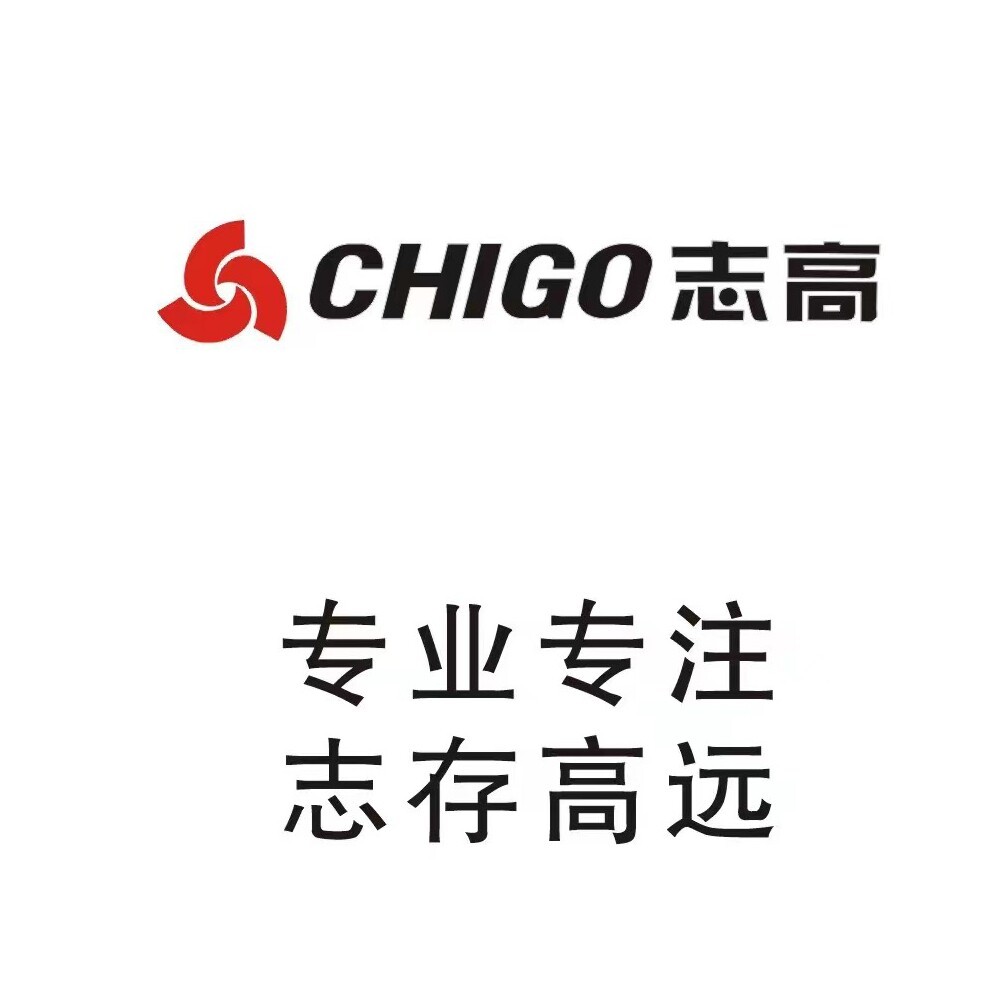 志高科奕专卖店的LOGO