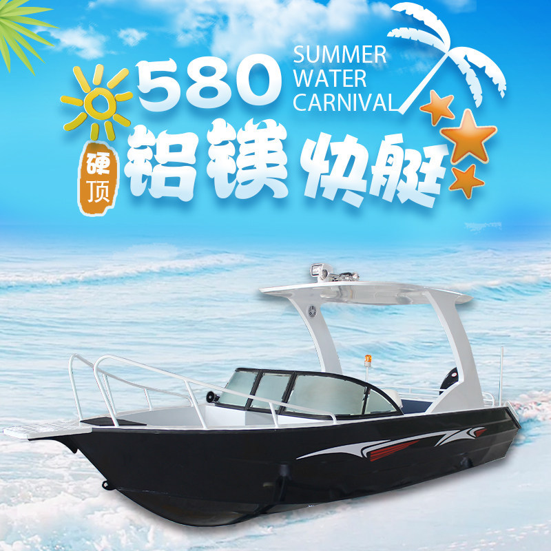 Magnesium-Aluminum Alloy Boat, Aluminum Boat, Speedboat, Assault Boat, Lure Fishing Boat, Fishing Boat, Fishing Vessel, Small Fishing Boat, Motorboat, High-Speed Boat Magnesium-Aluminum Alloy Boat, Aluminum Boat, Speedboat, Assault Boat, Lure Fishing Boat, Fishing Boat, Fishing Vessel, Small Fishing Boat, Motorboat, High-Speed Boat