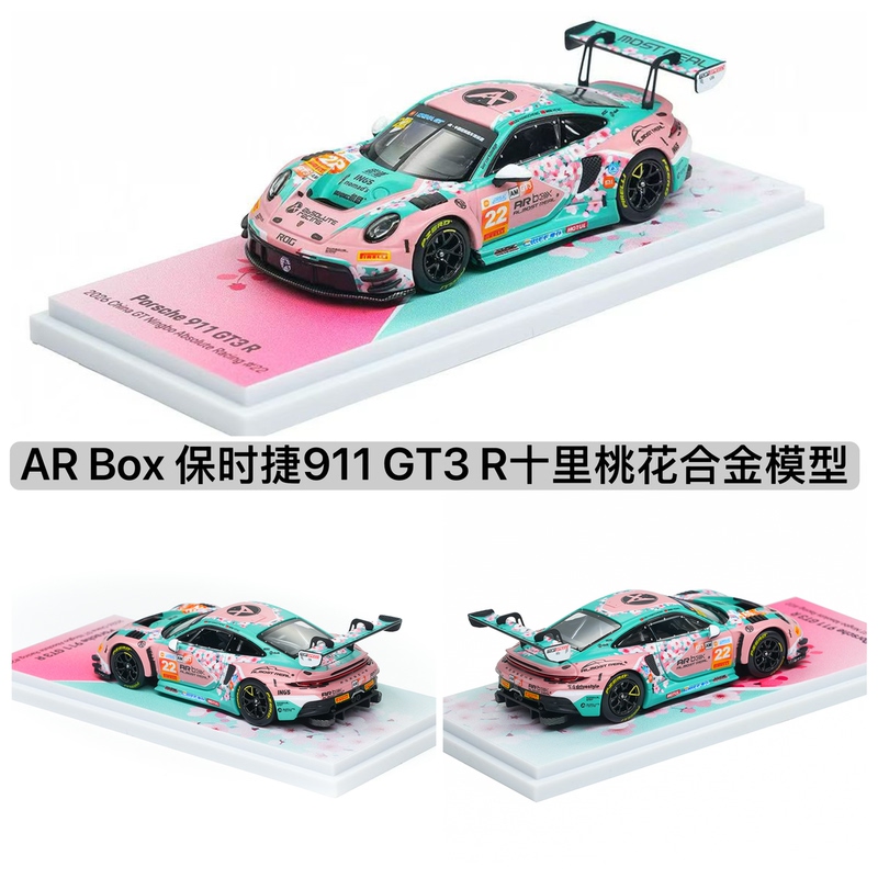 Arbox Porsche 911 Gt3R Ningbo Station Ten Miles of Peach Blossoms Pink 1/64 Scale Alloy Model Car Arbox Porsche 911 Gt3R Ningbo Station Ten Miles of Peach Blossoms Pink 1/64 Scale Alloy Model Car