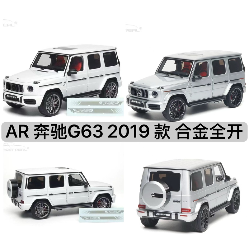 Ar 1/18 Mercedes-Benz Amg g 63 2019 Silver White Alloy Car Model Ornament Collection Ar 1/18 Mercedes-Benz Amg g 63 2019 Silver White Alloy Car Model Ornament Collection