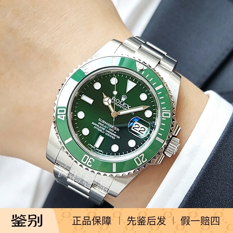 99 New Rolex/Submariner Series 40mm Classic Green Water Ghost Automatic Mechanical Men's Watch 116610 99 New Rolex/Submariner Series 40mm Classic Green Water Ghost Automatic Mechanical Men's Watch 116610