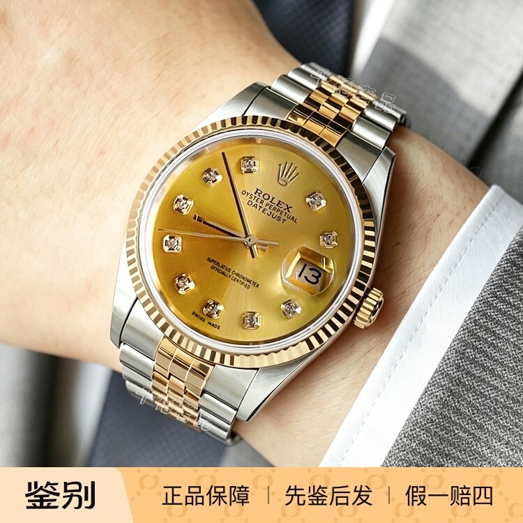 99 New Rolex/Rolex Datejust 18K Gold Diamond-Set Champagne Dial 36mm Automatic Mechanical Men's Watch 16233