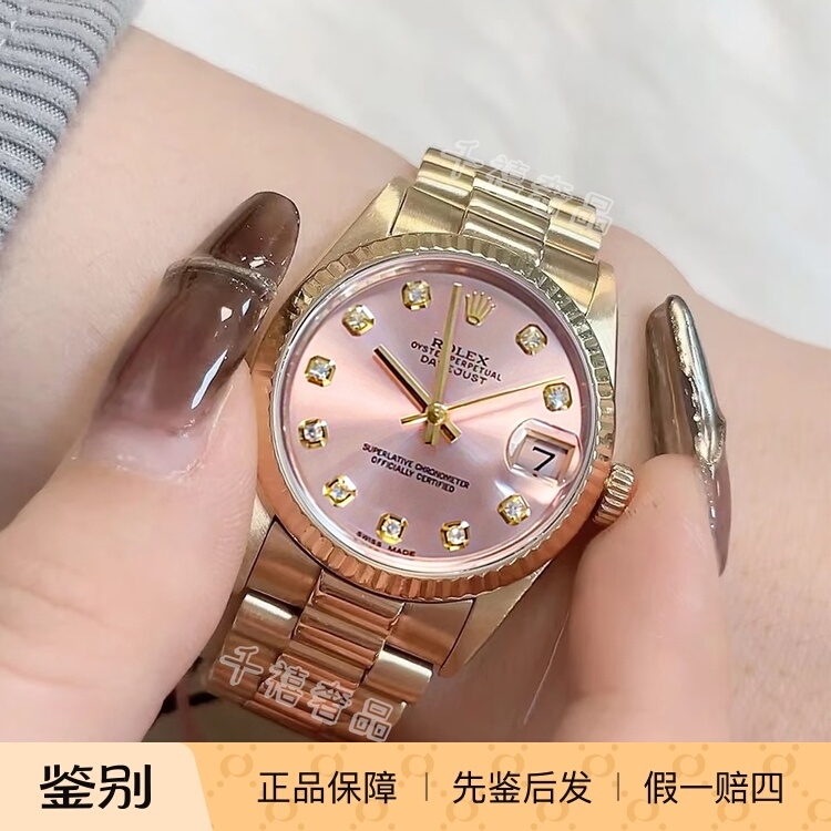 99% New Genuine Rolex Datejust 18K Gold Pink Dial 31mm Automatic Mechanical Women's Watch 68278