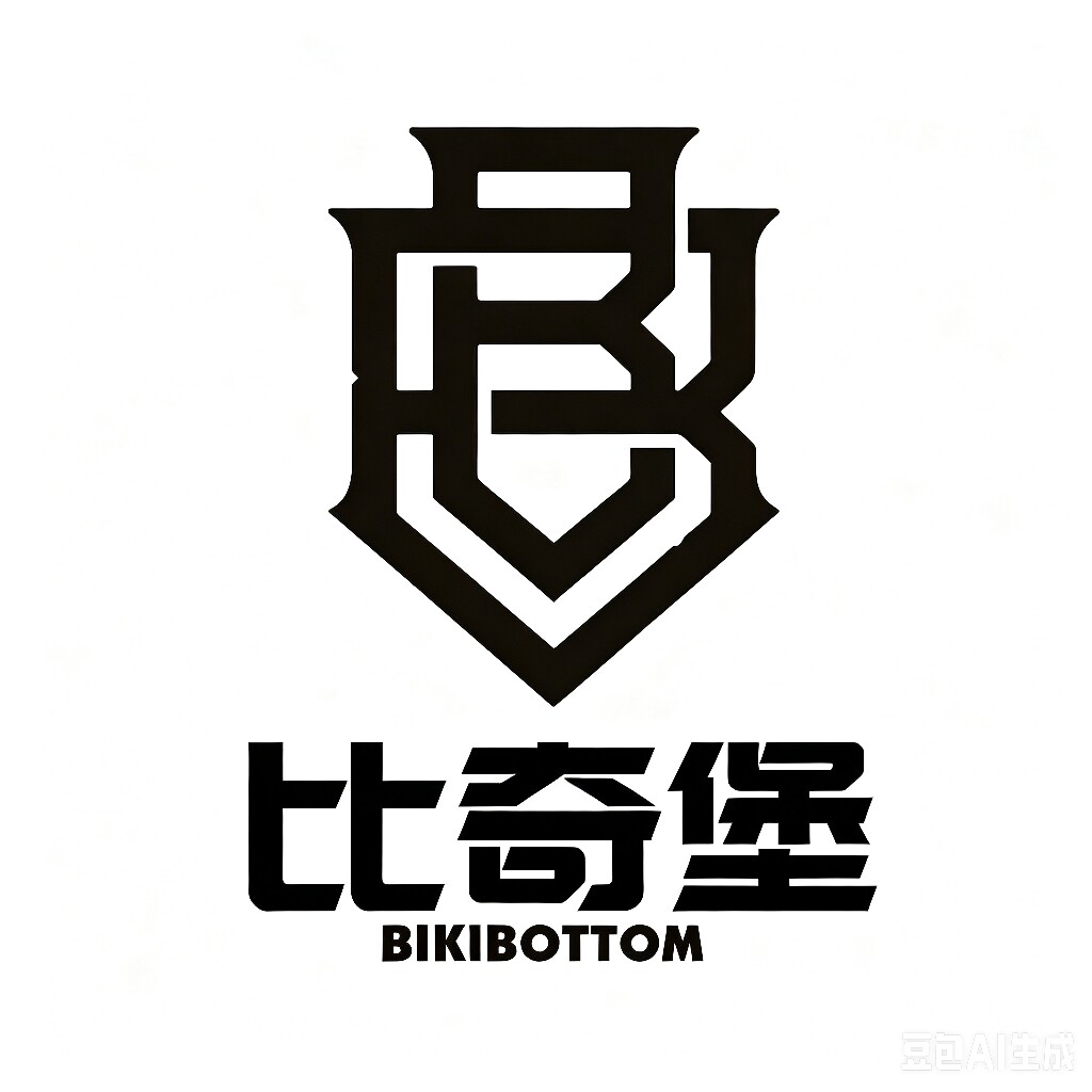 比奇堡模型