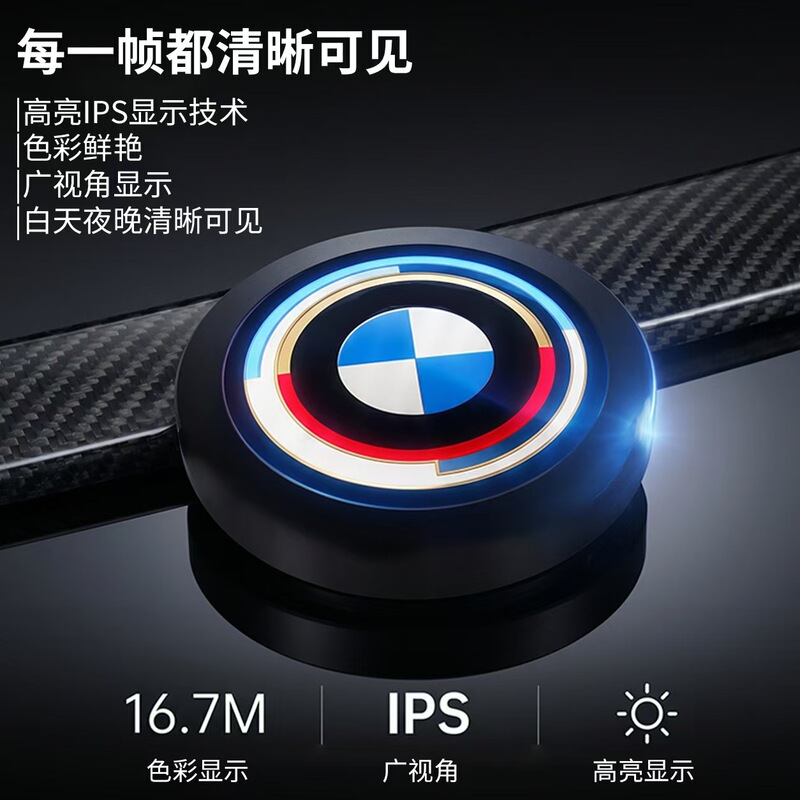Bmw Electronic Car Logo Dynamic Car Logo Car Accessories Circular Display Bmw Electronic Car Logo Dynamic Car Logo Car Accessories Circular Display