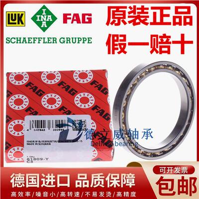 Немецкие импортные подшипники FAG 61810 61811 61812 61813 61814 -2RSR -Y -C3