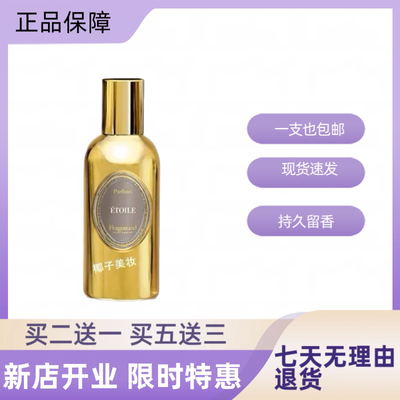 Huagongna Perfume French Pomegranate Peony Beautiful Melody Intimate Baby Flower Walk May Rose Sample Huagongna Perfume French Pomegranate Peony Beautiful Melody Intimate Baby Flower Walk May Rose Sample