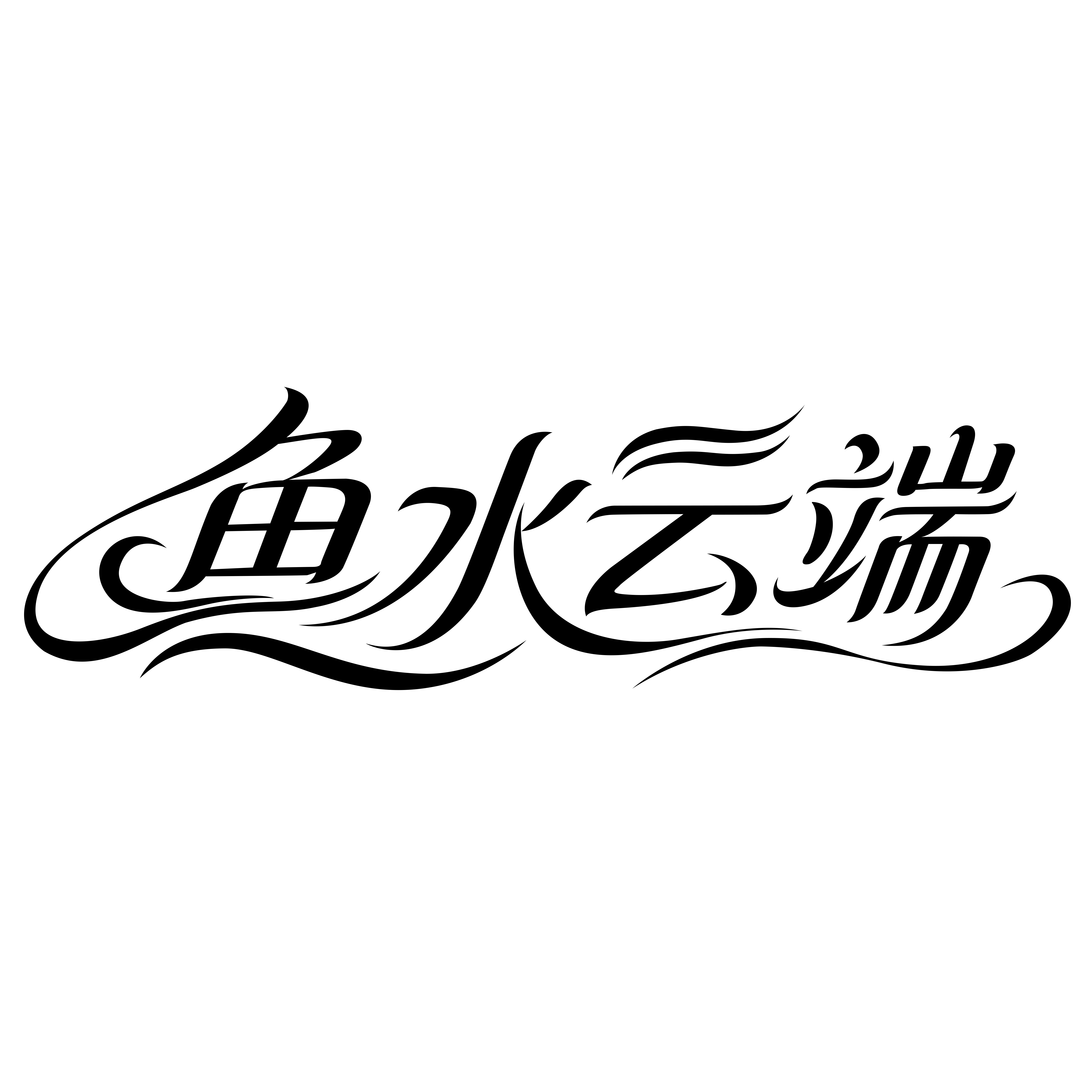 鱼水云端旗舰店的LOGO