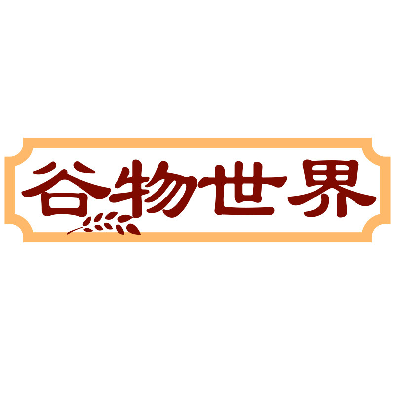 谷物世界食品旗舰店的LOGO