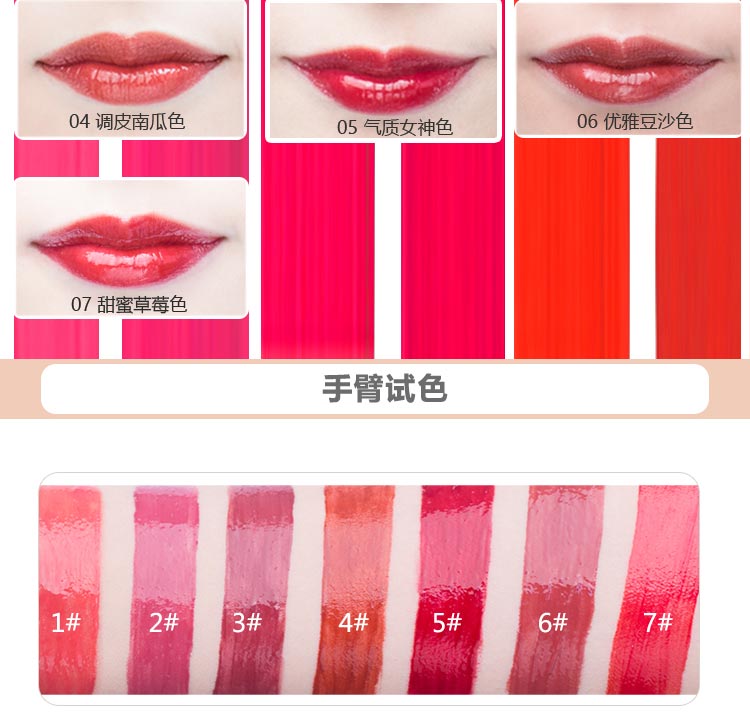 Keryeton 珂 颜 堂 men 5,5g bột đậu bí ngô màu dâu vào dưỡng ẩm cho son bóng - Son bóng / Liquid Rouge son bóng colourpop	
