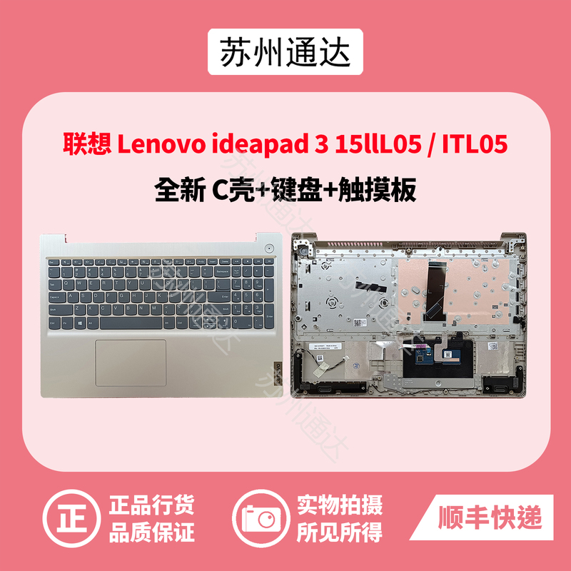 New Lenovo Ideapad 3 15Lll05 Itl05 C Shell Keyboard Touchpad 5Cb0X57656