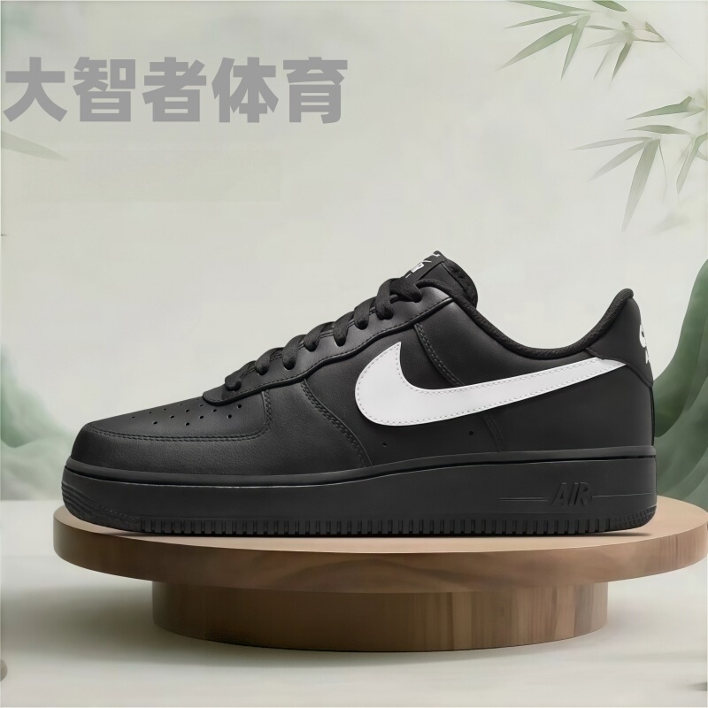 Nike Men's Shoes Air Force 1 Black and White Wear-Resistant Af1 Casual Sneakers Fz0627-010