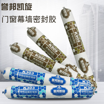 Neutral silicone structural adhesive, strong indoor and outdoor wall doors and windows waterproof sealing and weather-resistant glass glue, curtain wall greenhouse glue