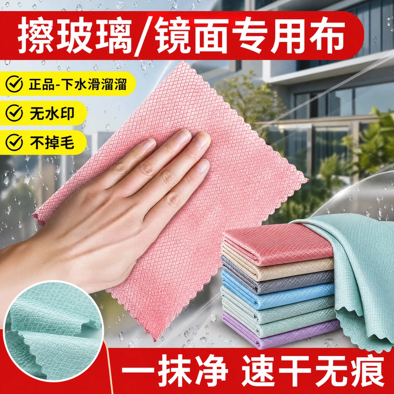 Thickened Fish Scale Cleaning Cloth for Glass and Dishes, Absorbs Water, Does Not Shed Lint, Resists Oil Stains, Powerful Cleaning Towel and Scouring Pad Thickened Fish Scale Cleaning Cloth for Glass and Dishes, Absorbs Water, Does Not Shed Lint, Resists Oil Stains, Powerful Cleaning Towel and Scouring Pad