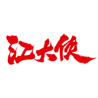 江大侠旗舰店的LOGO