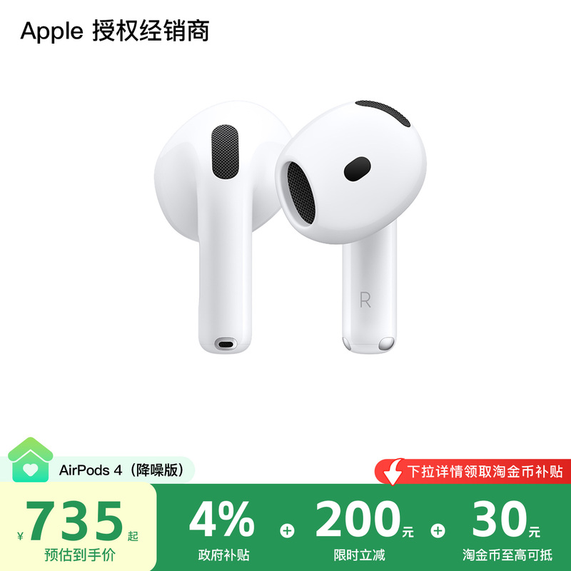 Apple AirPods 4 Wireless Bluetooth Headphones Sports