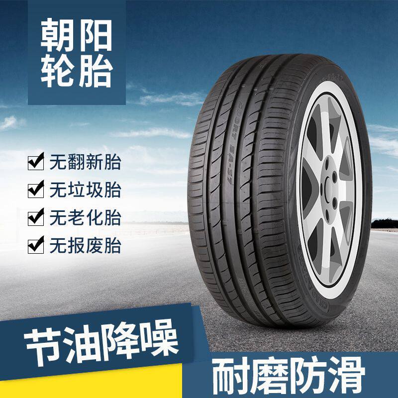 [Chaoyang] Tires 205 215 225 235 245/45 50 55 60 65 70 75R15 16 17