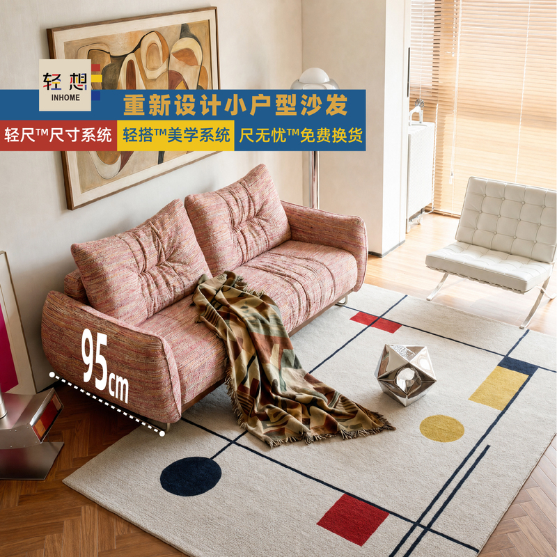 Lightly Designed/Small Fabric Sofa in Vintage Style for Small Living Rooms, Dopamine Bauhaus Straight-Line Sofa Lightly Designed/Small Fabric Sofa in Vintage Style for Small Living Rooms, Dopamine Bauhaus Straight-Line Sofa