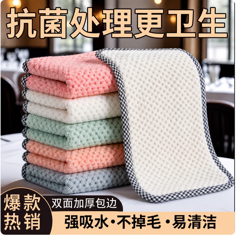 Kitchen Cleaning Cloth, Dishwashing Cloth, Non-Oil-Absorbing Rainbow Cloth, Dish Towel, Thickened Absorbent Cloth for Wiping Glass Kitchen Cleaning Cloth, Dishwashing Cloth, Non-Oil-Absorbing Rainbow Cloth, Dish Towel, Thickened Absorbent Cloth for Wiping Glass