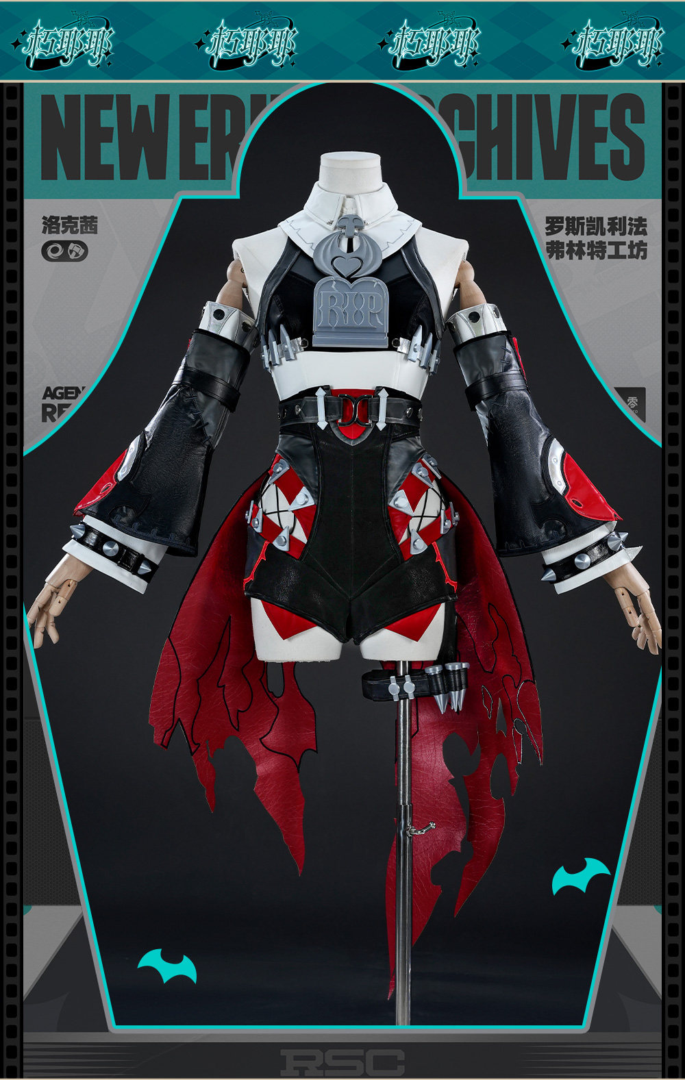 Zenless Zone Zero Roxy Cosplay Costume