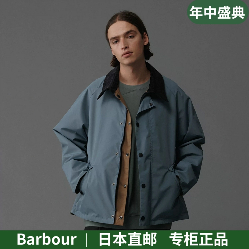 Japanese Direct Mail Barber Transport Classic Wax-Free Reversible Short Jacket for Spring and Autumn, Unisex Japanese Direct Mail Barber Transport Classic Wax-Free Reversible Short Jacket for Spring and Autumn, Unisex