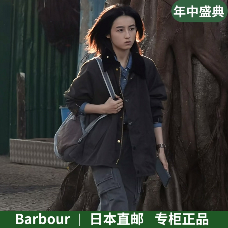 Japanese Direct Mail Barber Transport Zhang Zifeng Same Style Wax-Free Hunting Jacket Trench Coat Unisex Japanese Direct Mail Barber Transport Zhang Zifeng Same Style Wax-Free Hunting Jacket Trench Coat Unisex