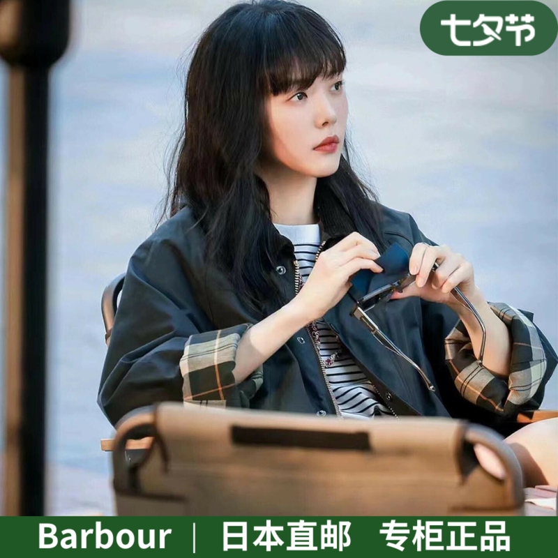 Japanese Direct Mail Barber Jacket, Same Style as Cai Wenjing, Os Bedale Oil Wax Jacket, Windbreaker, Unisex