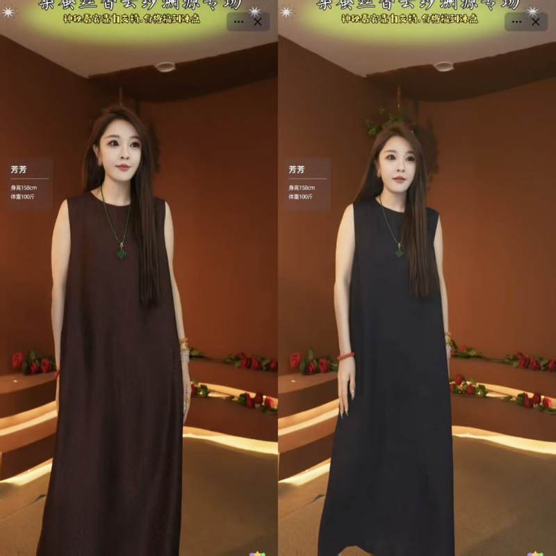 [Fangfang Highly Recommends] Xy607 Sleeveless Reversible Dress