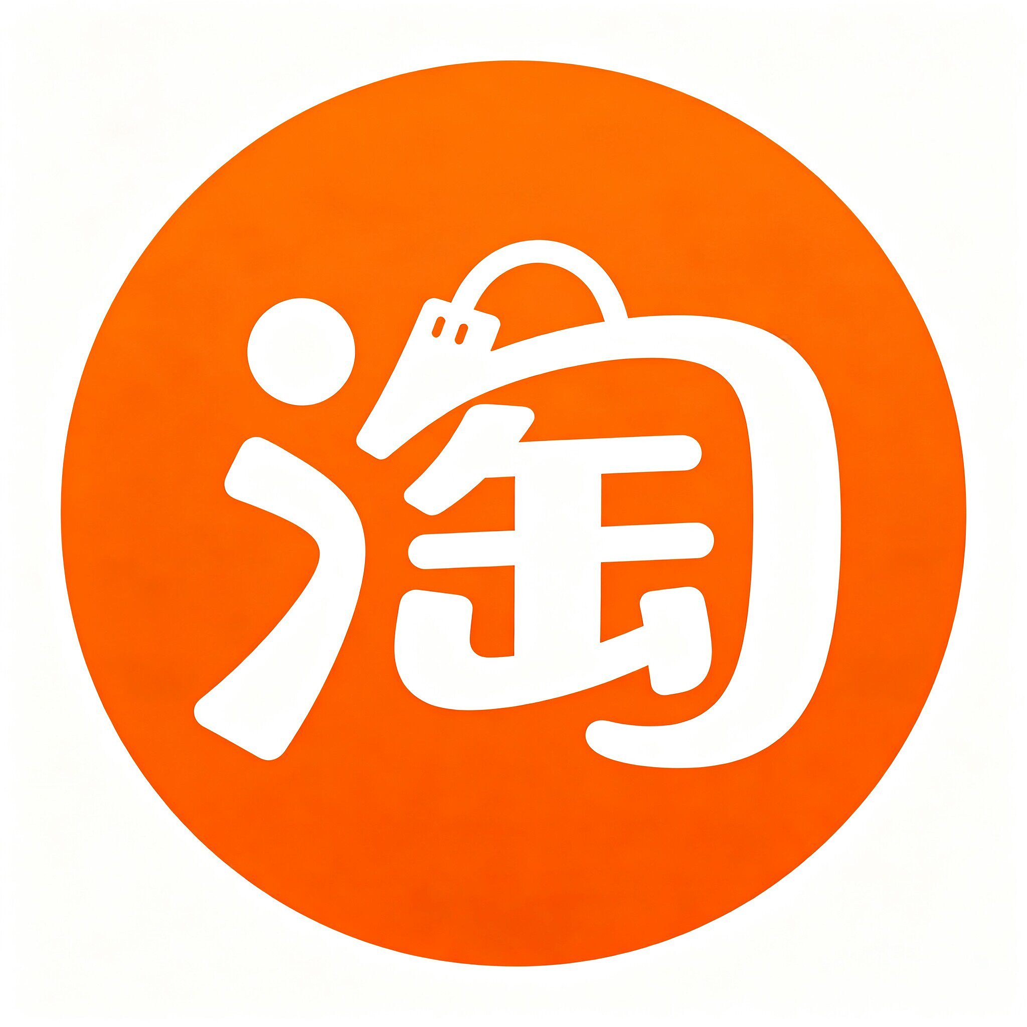 国际好物甄选店