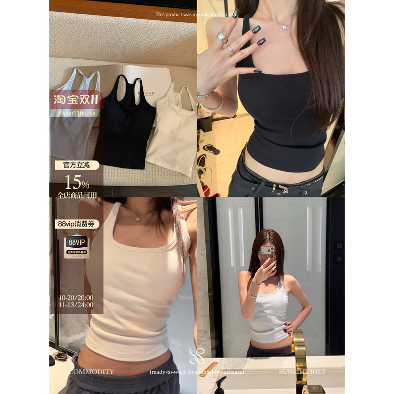 Sun11【All Colors】U-Neck Padded Y-Back Tank Top for Women, Autumn Slim-Fit Sleeveless Knitted Top