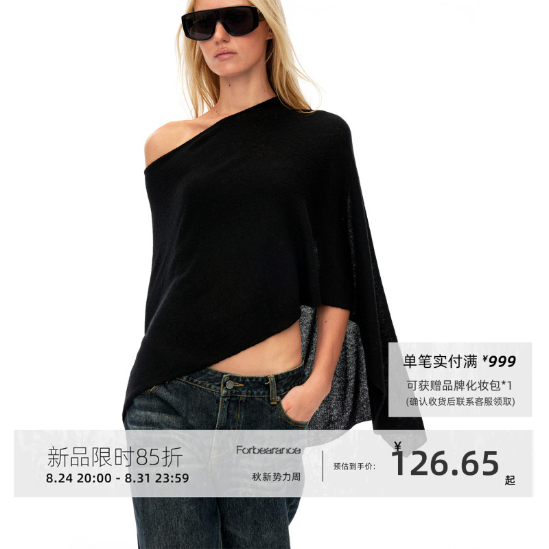 Forbearance Silk Cashmere Pullover Autumn Knit Shawl High-Elastic Chest Wrap Fashion Set Forbearance Silk Cashmere Pullover Autumn Knit Shawl High-Elastic Chest Wrap Fashion Set
