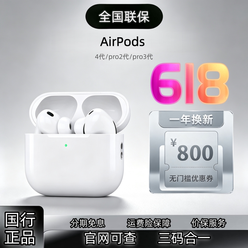 Original Apple AirPods Pro 3Rd Generation Wireless Bluetooth Earphones with Heart Rate Monitoring Original Apple AirPods Pro 3Rd Generation Wireless Bluetooth Earphones with Heart Rate Monitoring