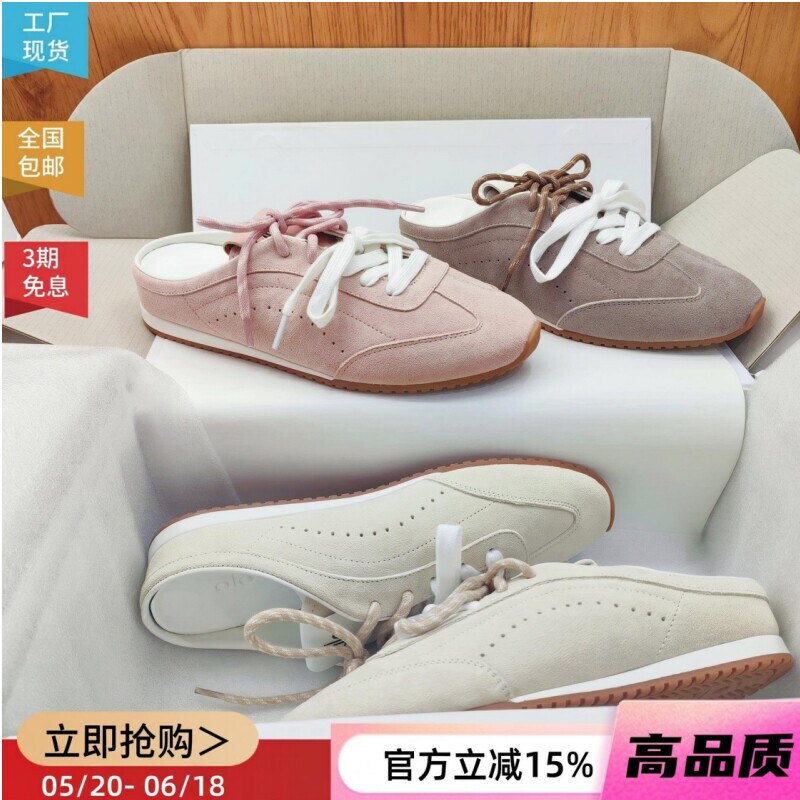 【Correct Version】Jisoo Kendall Jenner Style Half-Slip Mules 2026 New Retro Unisex Flat Casual Shoes 【Correct Version】Jisoo Kendall Jenner Style Half-Slip Mules 2026 New Retro Unisex Flat Casual Shoes