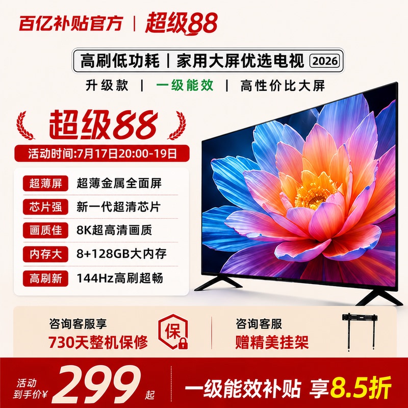 Skyworth Coolkai 55inch Ultra Hd Tv Smart Network 32 43 47 55 65inch Home Office 85inch Skyworth Coolkai 55inch Ultra Hd Tv Smart Network 32 43 47 55 65inch Home Office 85inch