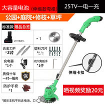 Yamaha lithium lawn mower small multifunctional agricultural household rechargeable weeder pruning lawn shears