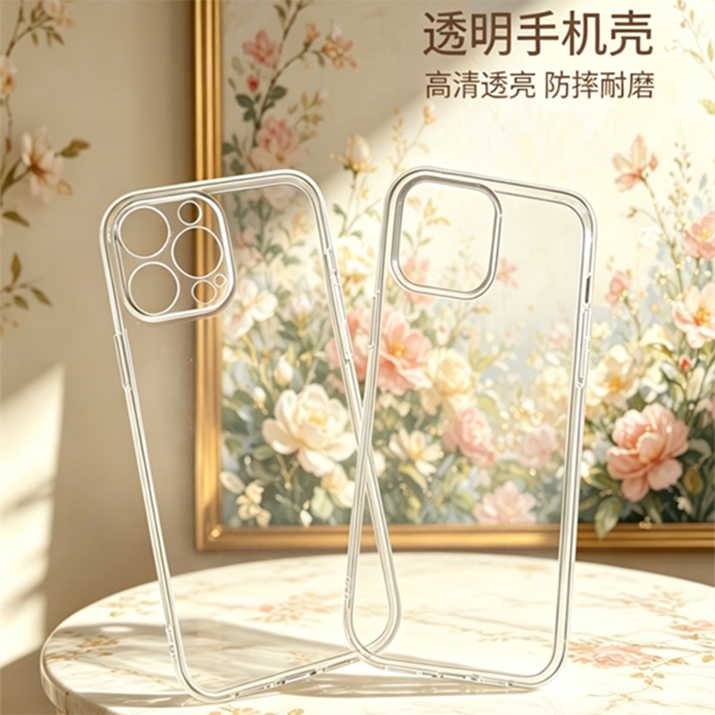 Apple 15 Mobile Phone Case 17Pro Max Transparent 16Plus Soft Case 14Pro Anti-Fall 12Mini Simple Iphone11/13 Protective Case Xr/Xsmax Suitable for 7/8Plus Fine Hole Se3/6S Apple 15 Mobile Phone Case 17Pro Max Transparent 16Plus Soft Case 14Pro Anti-Fall 12Mini Simple Iphone11/13 Protective Case Xr/Xsmax Suitable for 7/8Plus Fine Hole Se3/6S