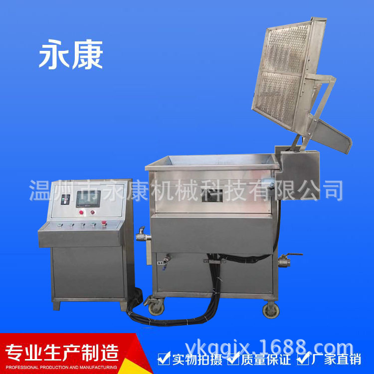 Manufacturer supplies intelligent temperature control oil-water separation electric frying pan, frying pan, snack food equipment
