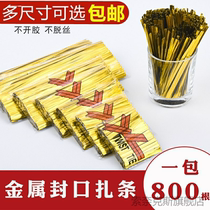 Gold silver gold tie wire seal golden silk ribbon bouquet packaging material jewelry food candy seal