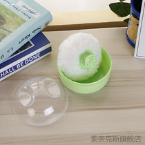 Baby powder puff box prickly heat powder portable storage talcum powder box empty box large empty box repacking box