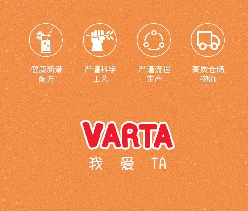 安享好物 安享B级碳酸饮料-哇尔塔橙汁汽水  